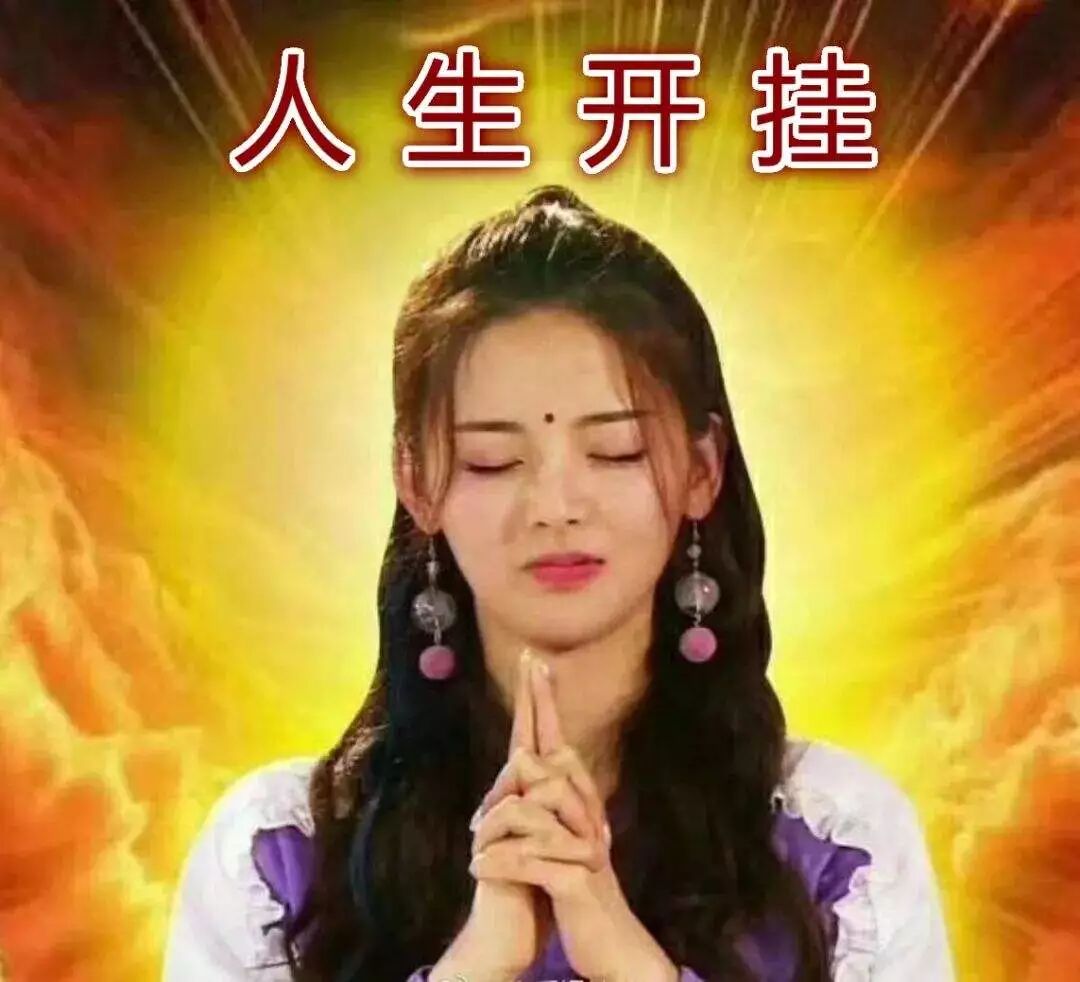 是锦鲤还是人造美女？