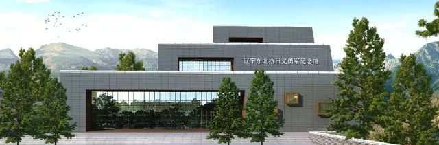 辽宁东北抗日义勇军纪念馆