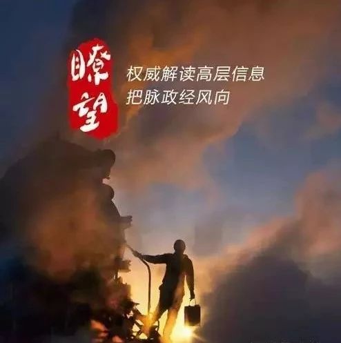 人民日报:今天,我们需要什么样的年轻干部? 评