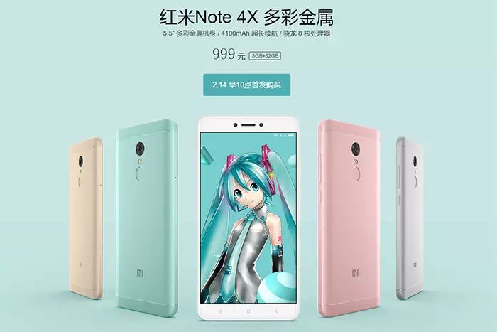 【简讯】红米Note 4X明日首发;首批上市Ryzen处理器规格售价...