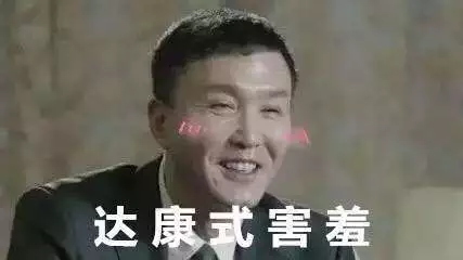 人民的名义：老戏骨老而弥坚，老酒愈久弥香