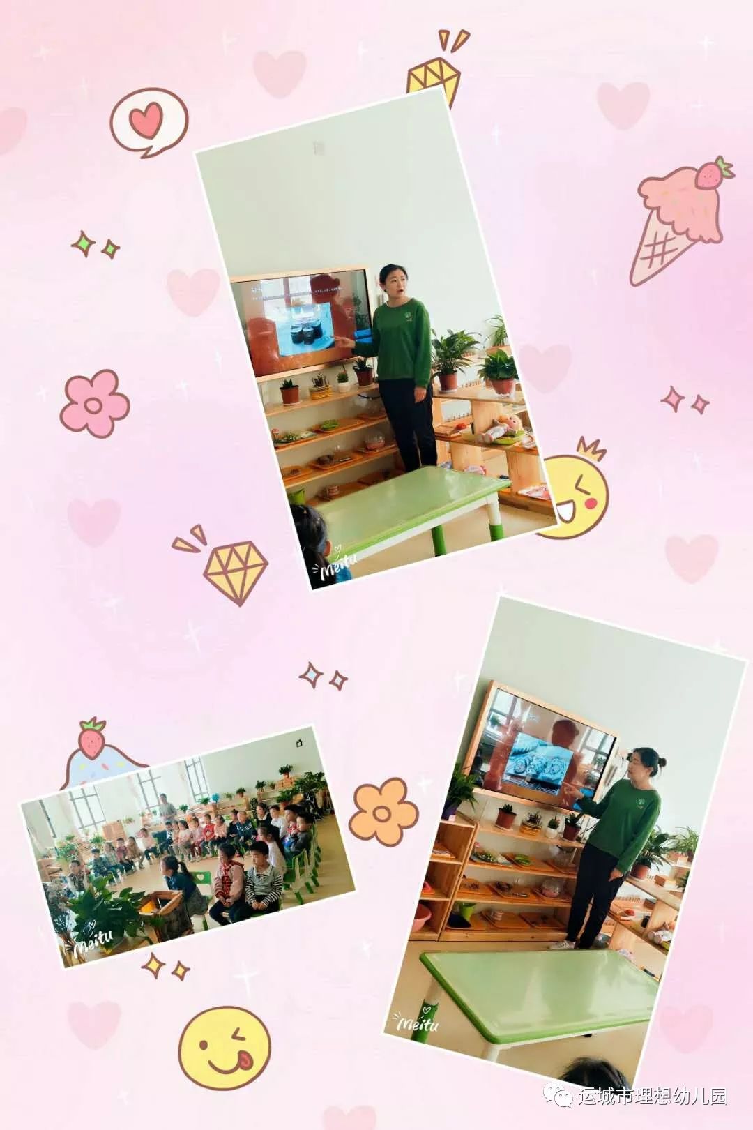 世纪上的特色跨美食美味幼儿园理想助教"舌尖diy"六美食靖家长图片