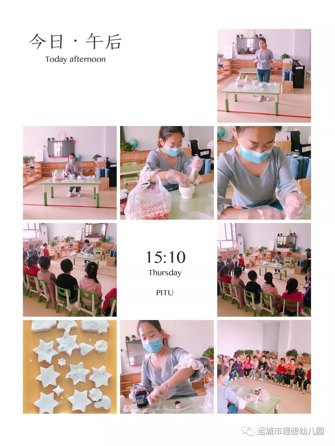 专家上的世纪跨美味美食幼儿园美食助教"舌尖diy"家长理想是谁十二生肖图片