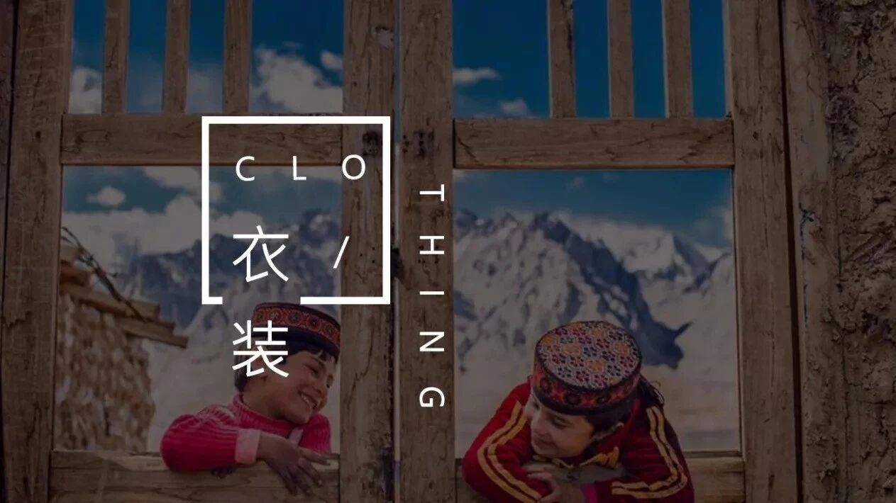 民族衣装 来自海岛的南方渔业民族 京族 Muc民族博物馆 微信公众号文章阅读 Wemp