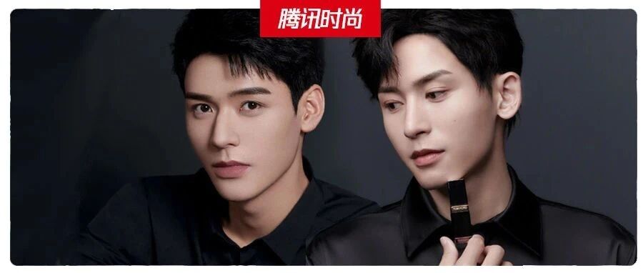 龚俊张哲瀚的口红色号,为什么让姑娘们哄抢?