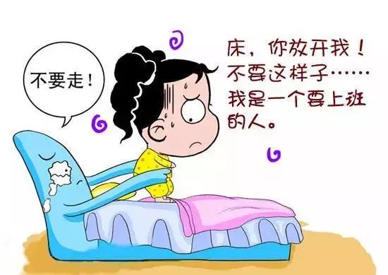 超搞笑 | 节后上班第一天,表情包大作战!