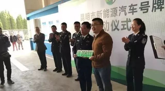 揭秘云南首块新能源车号牌为何花落熊猫新能源