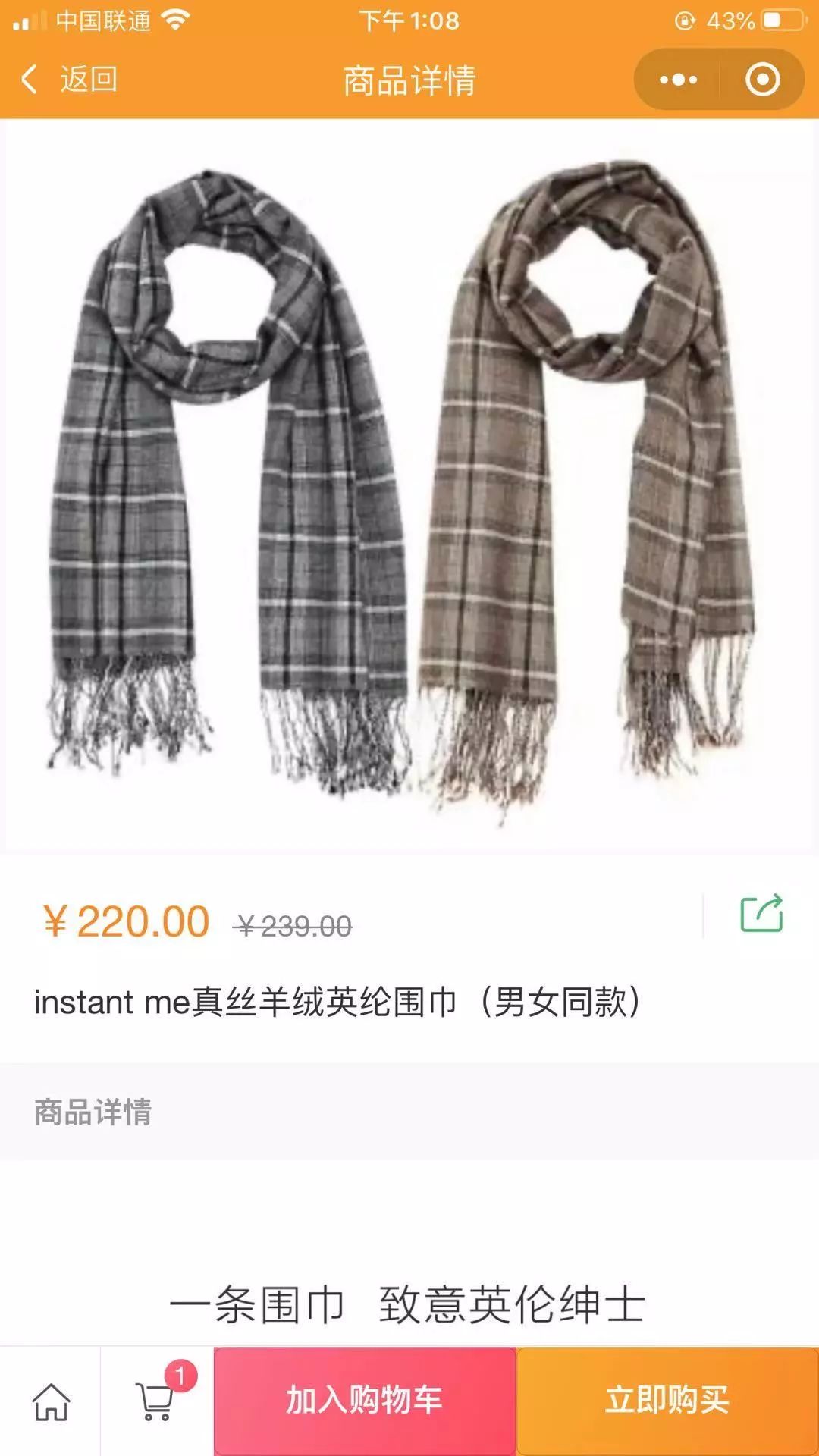 AI+新零售电商平台