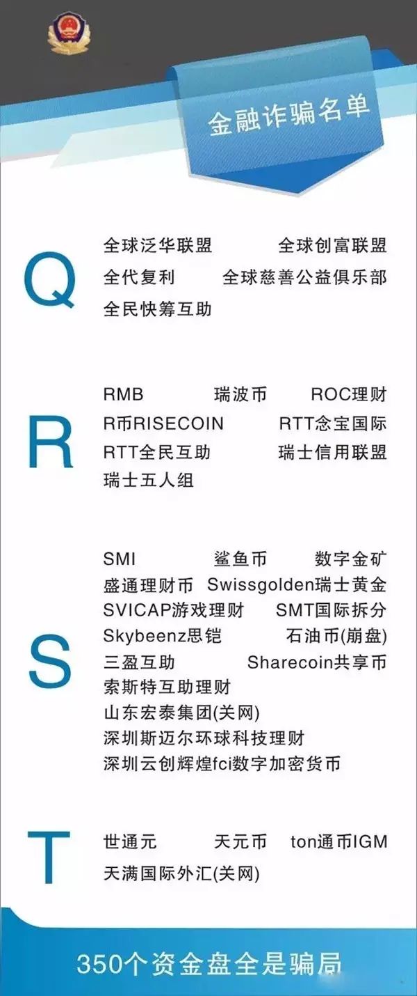 老师带着比特币骗局_比特币最大的庞氏骗局_比特币挖矿机骗局