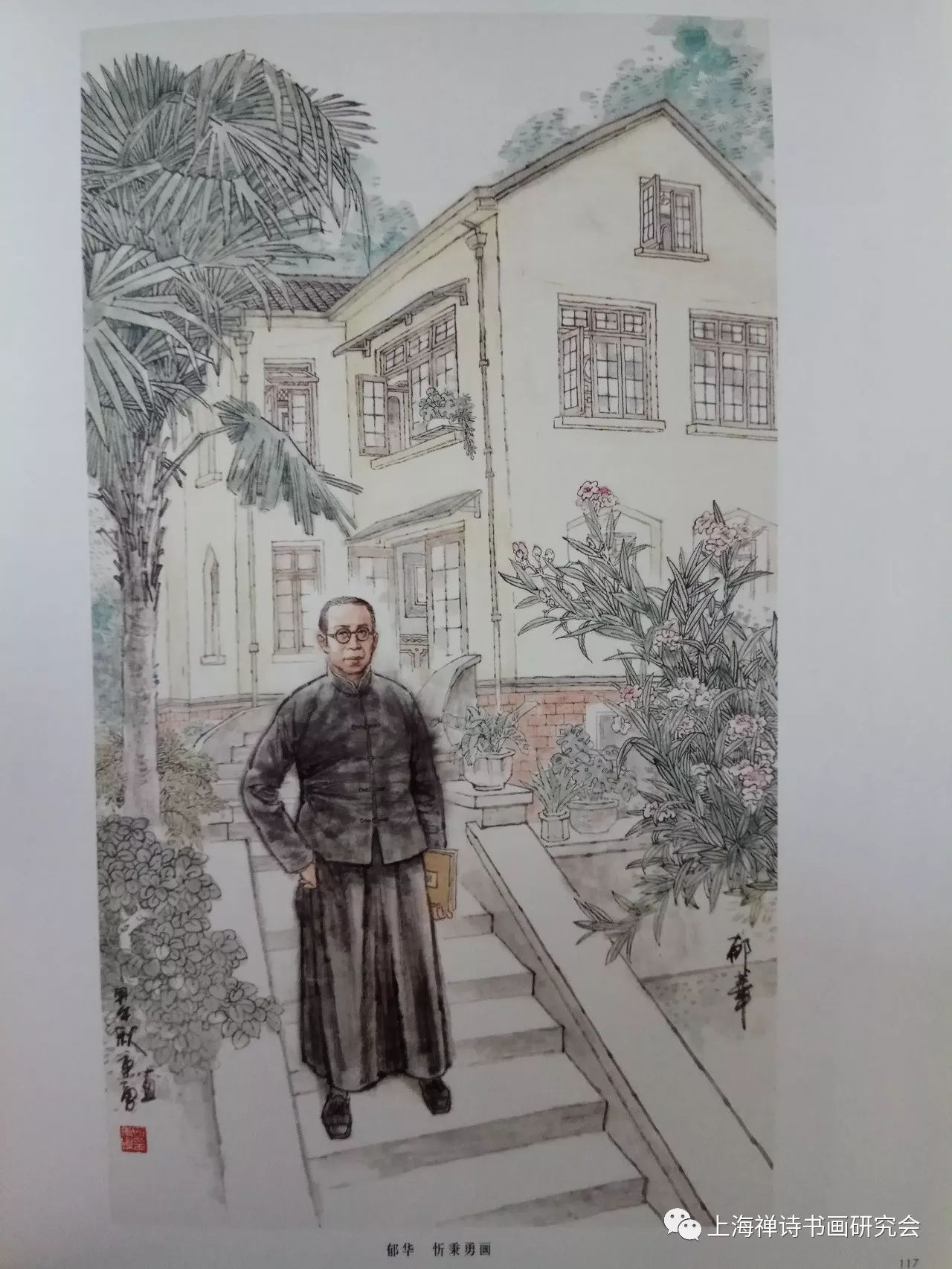 国画家通过笔下的名人带你领略梧桐树下上海老洋房的魅力