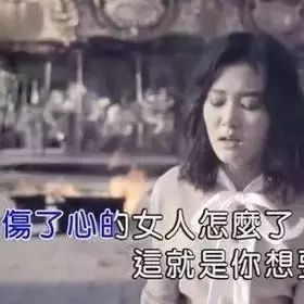 孙露《伤了心的女人怎么了》声声诉情,句句灵魂!