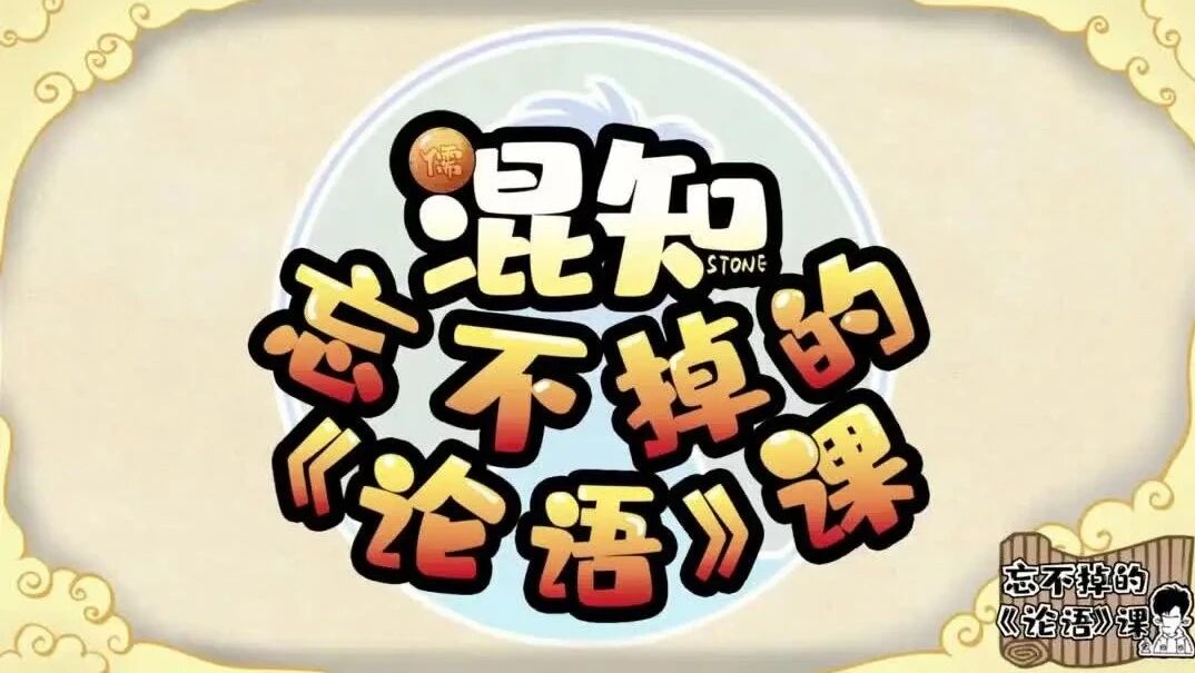 周末能干啥？学而思给孩子们整了部超有用的动画！-1