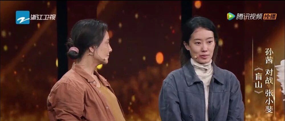 张小斐和孙茜&ldquo;互撕&rdquo;,到底谁比较&ldquo;能演&rdquo;?