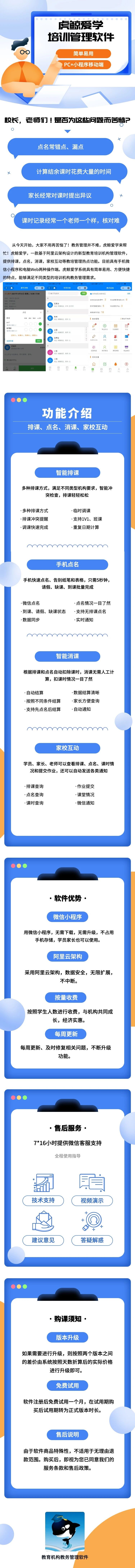 厦门数聚智创科技有限公司
