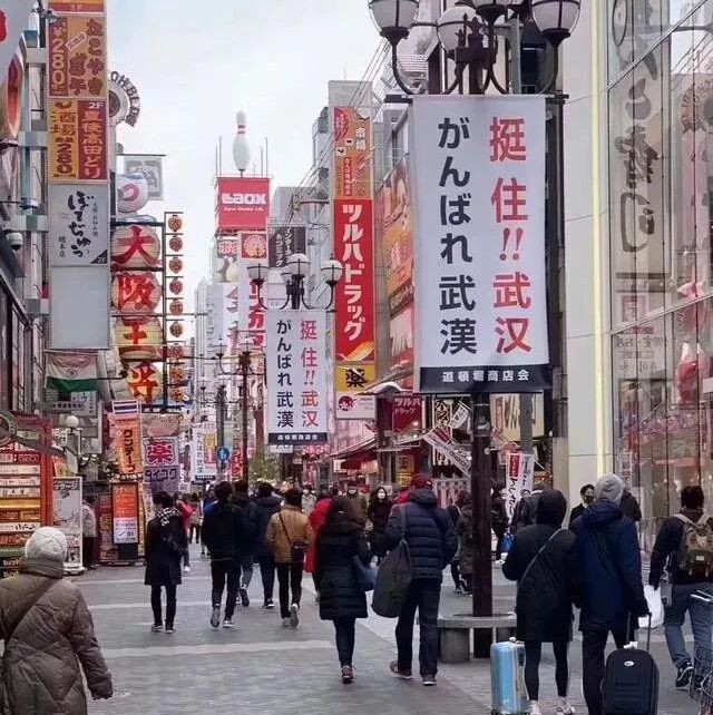 山川异域 风月同天 来自日本的捐款 捐物有多少 东京爱家园 微信公众号文章阅读 Wemp