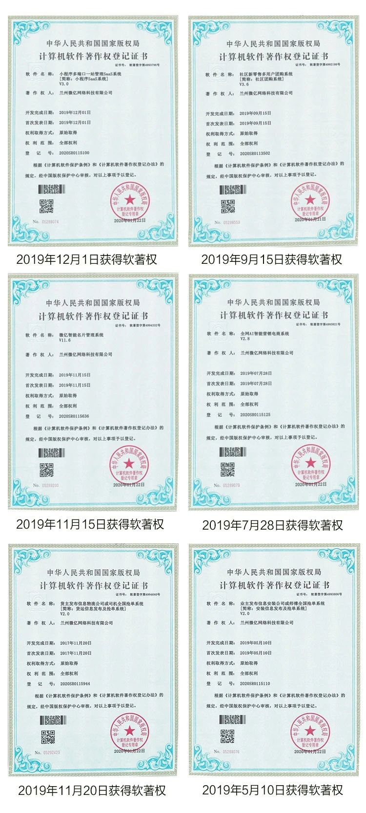 微亿网络
