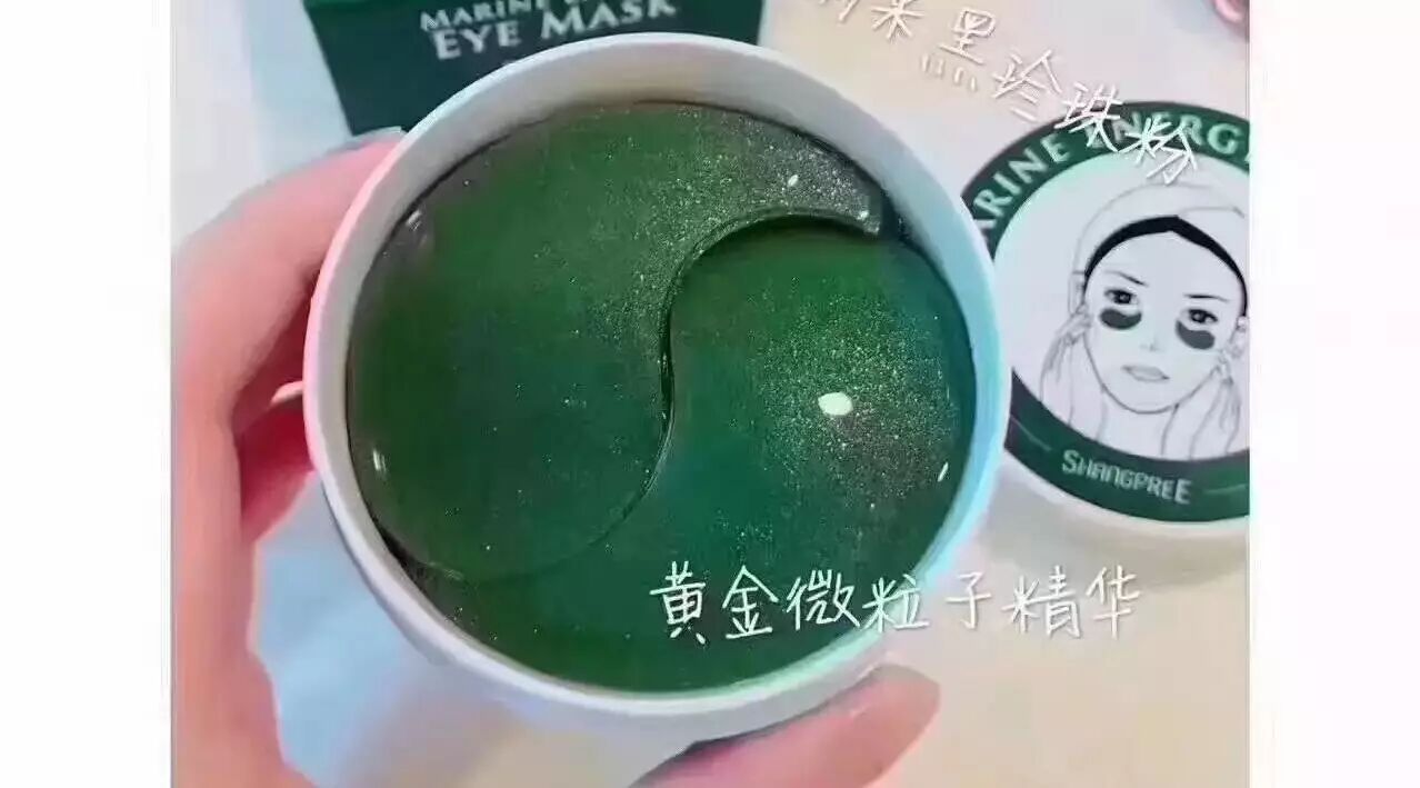 香蒲丽绿色眼膜                       ,可莱丝水库面膜                    ,V7激光霜