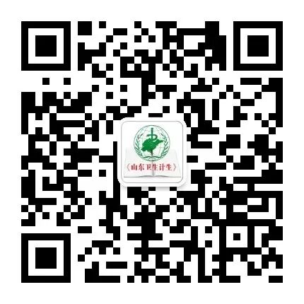 【要闻】看看你单位榜上有名吗?2016年度山东省卫生和计划生育新闻宣传奖评选结果公示啦!