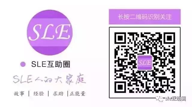【互助】怀孕前停免疫抑制剂多久,才比较安全?