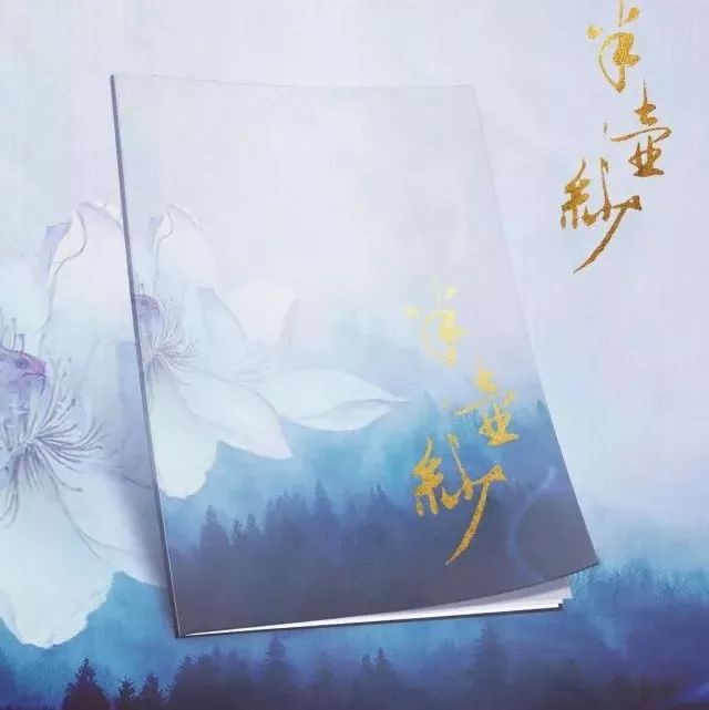 听韵 | 倘若我心中的山水,你眼中都看到,我便一步一莲花祈祷