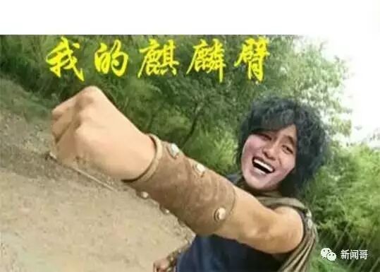 男子每次骗色得手后就烫个烟疤,共烫了90多个!麒麟臂啊