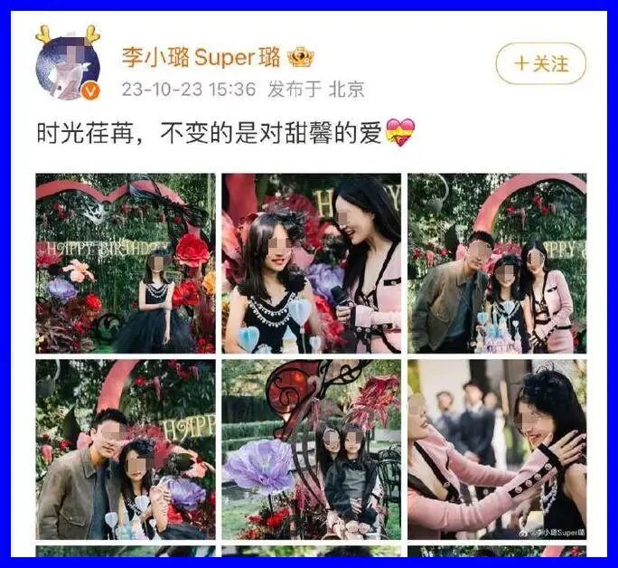 贾乃亮李小璐带女儿出行