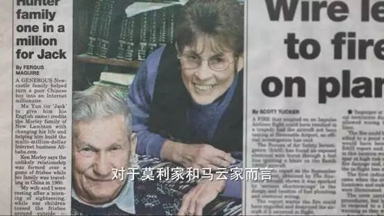 37年前，马云在西湖边的一段际遇，为他打开世界之窗