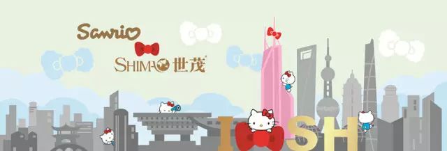 世茂與三麗鷗簽署IP授權  世茂Hello Kitty上海灘主題館將落戶南京路 親子 第3張