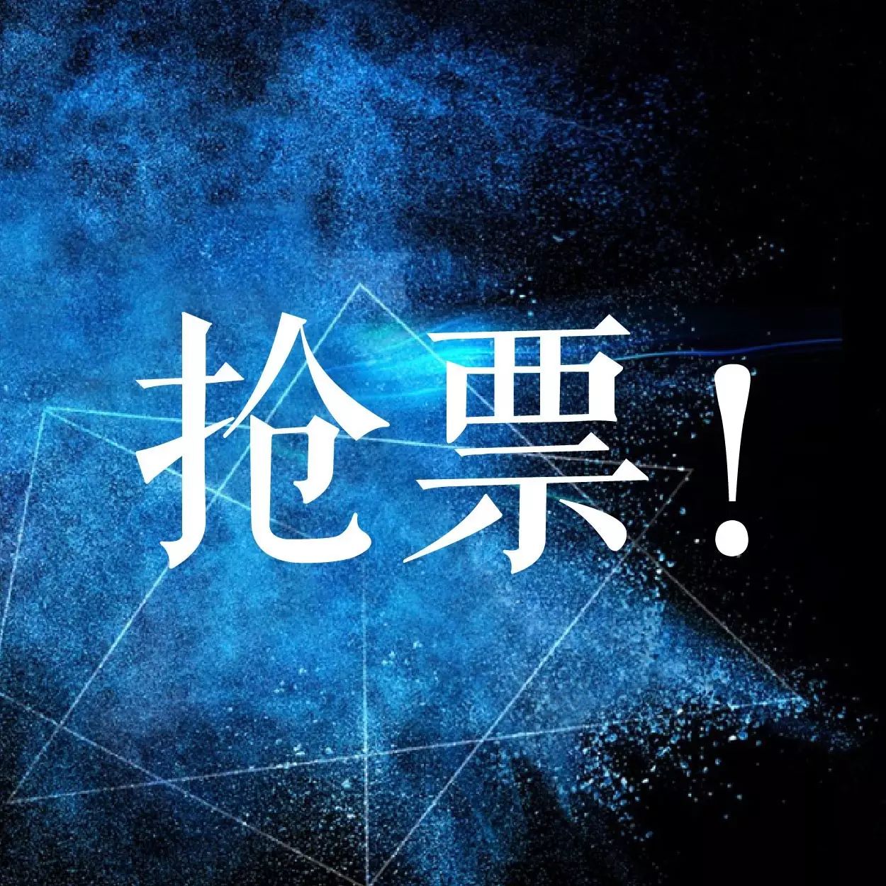 【内附最强抢票攻略!】陈奕迅Another Eason's Life演唱会...