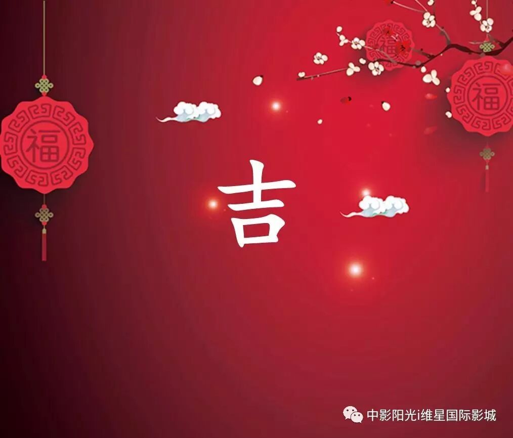 2月影片看什么?点进来!往这里看!