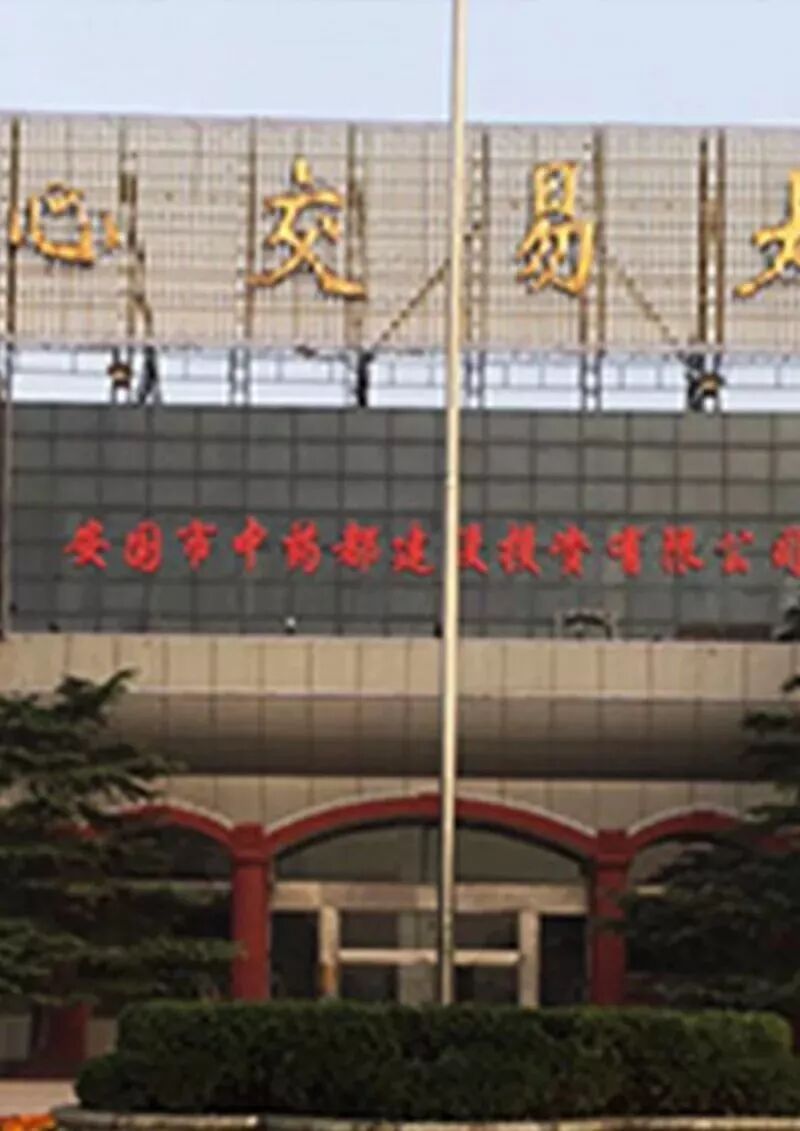 安国市药材市场的具体位置