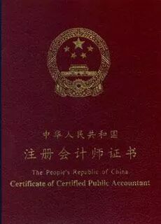 西安义源和会计师事务所