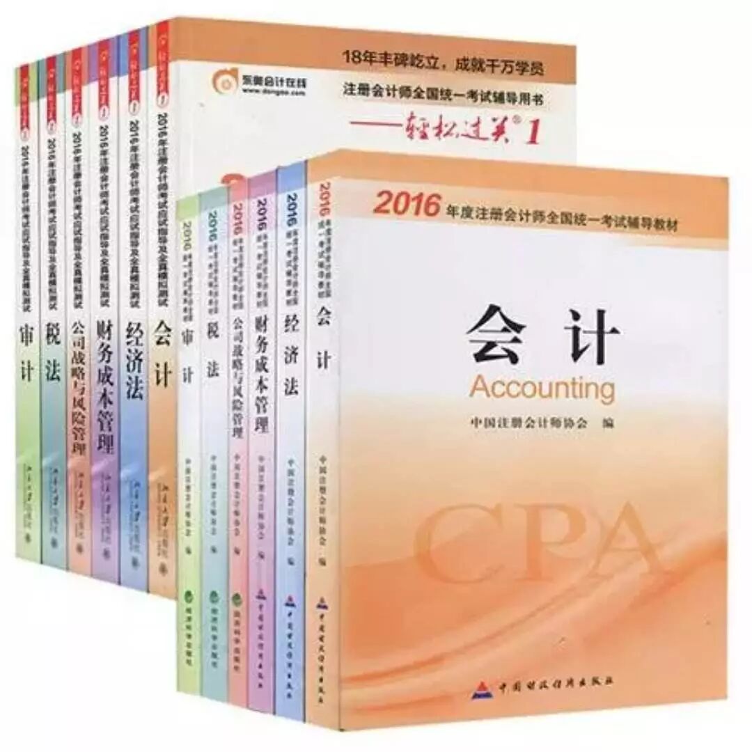 西安义源和会计师事务所