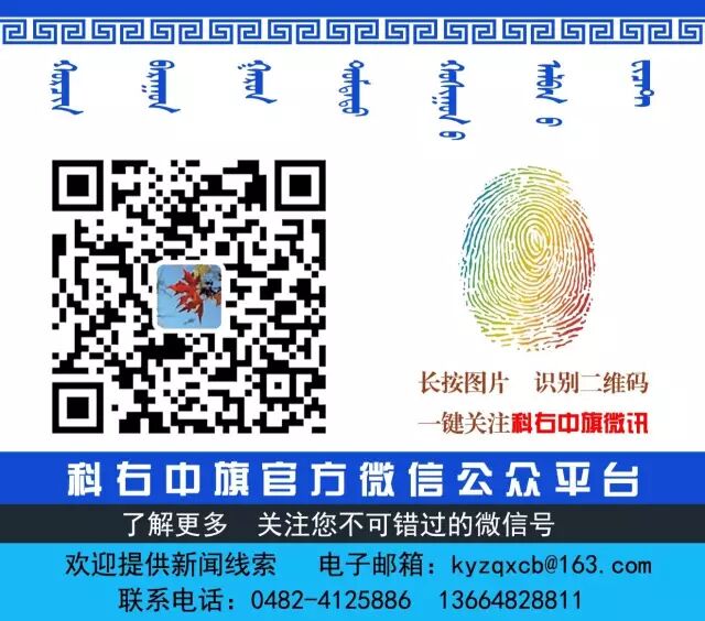 高力板镇计划生育协会开展走访慰问活动 | 杜尔基镇开展低保家庭入户调查工作