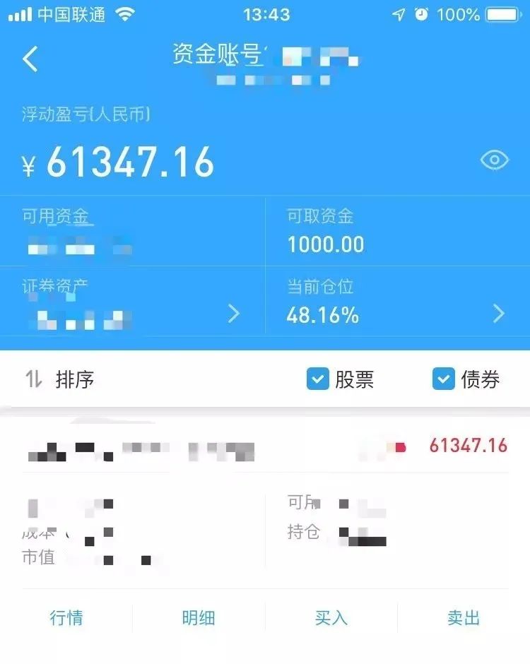 我通过理财赚了人生的第一个100万真正的赚钱从来不是拼命