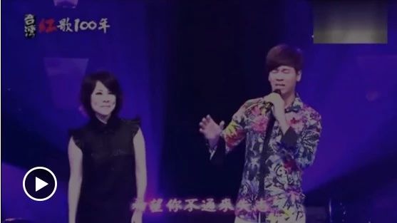 李圣杰与林慧萍现场演绎《旧情也绵绵》,闽南语歌曲经典中的经典