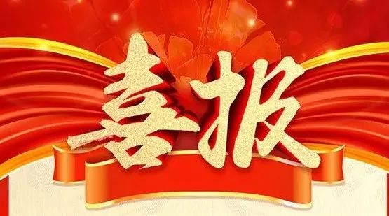 IT三剑客周涛被评为“2017年度十大科技自媒体优秀作者”