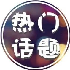 众多明星要来张家口拍电视剧了!还有近日最火的“苏大强”