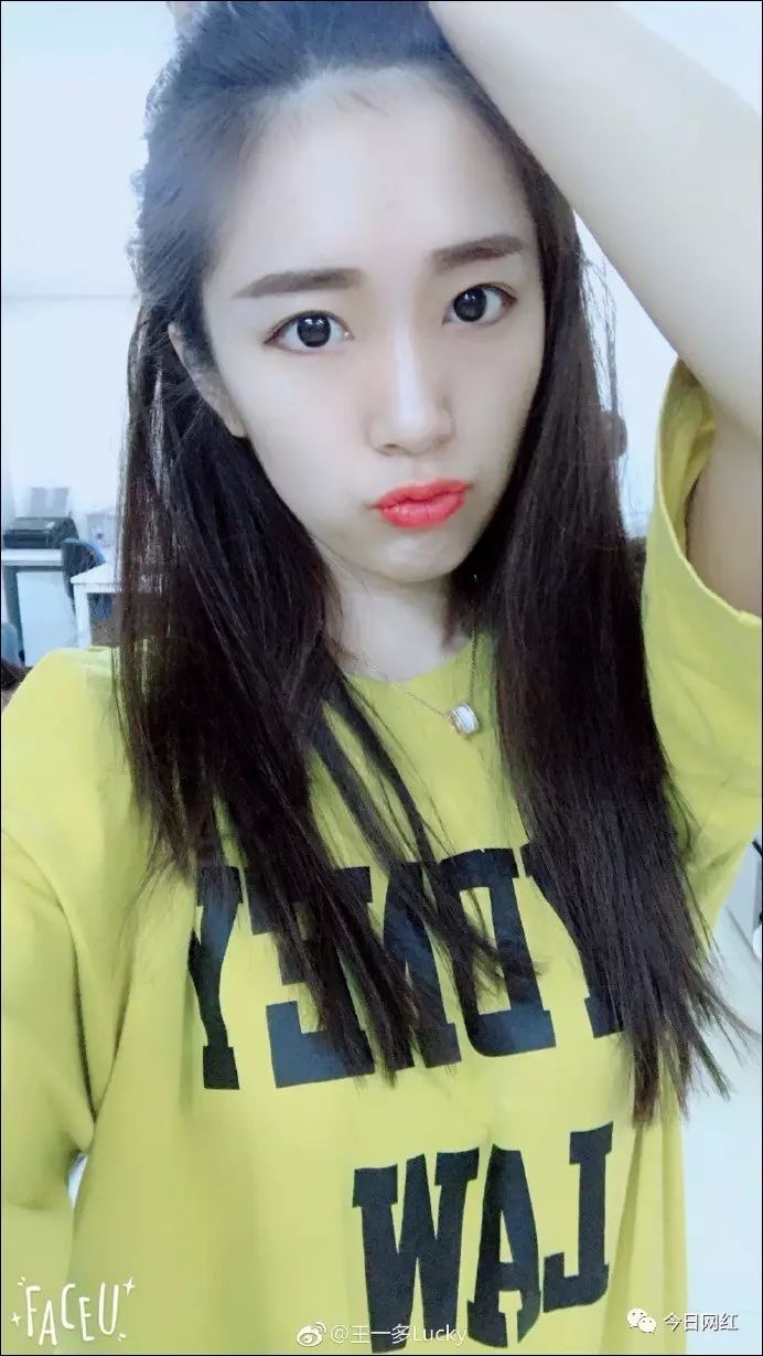 女主播"王一多lucky"气质优雅,身材高挑,花椒坐拥39.