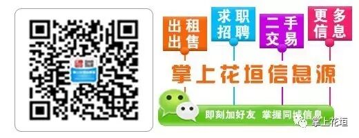 花垣人注意啦!二胎政策开放了也不能随便生,不然后果很严重...