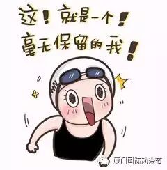 讲故事大会 | 关于二次元的第一次插图