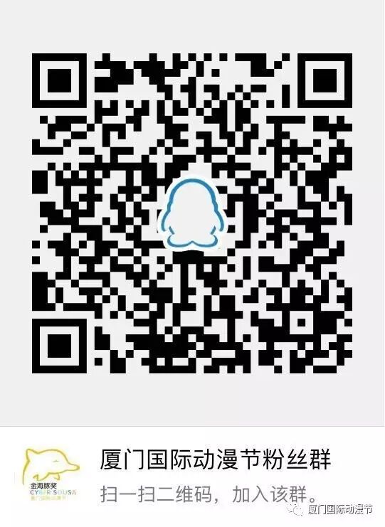 讲故事大会 | 关于二次元的第一次插图12