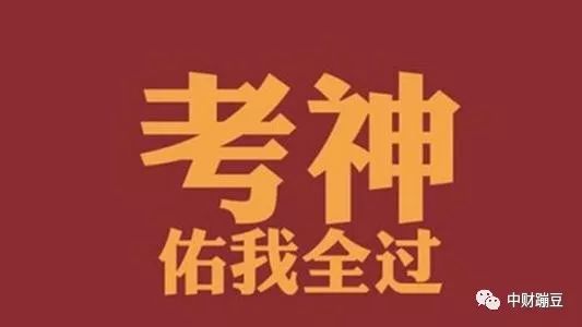 大学挂科补考消除记录_大学补考过了算挂科吗_大学挂科补考过了档案有记录吗