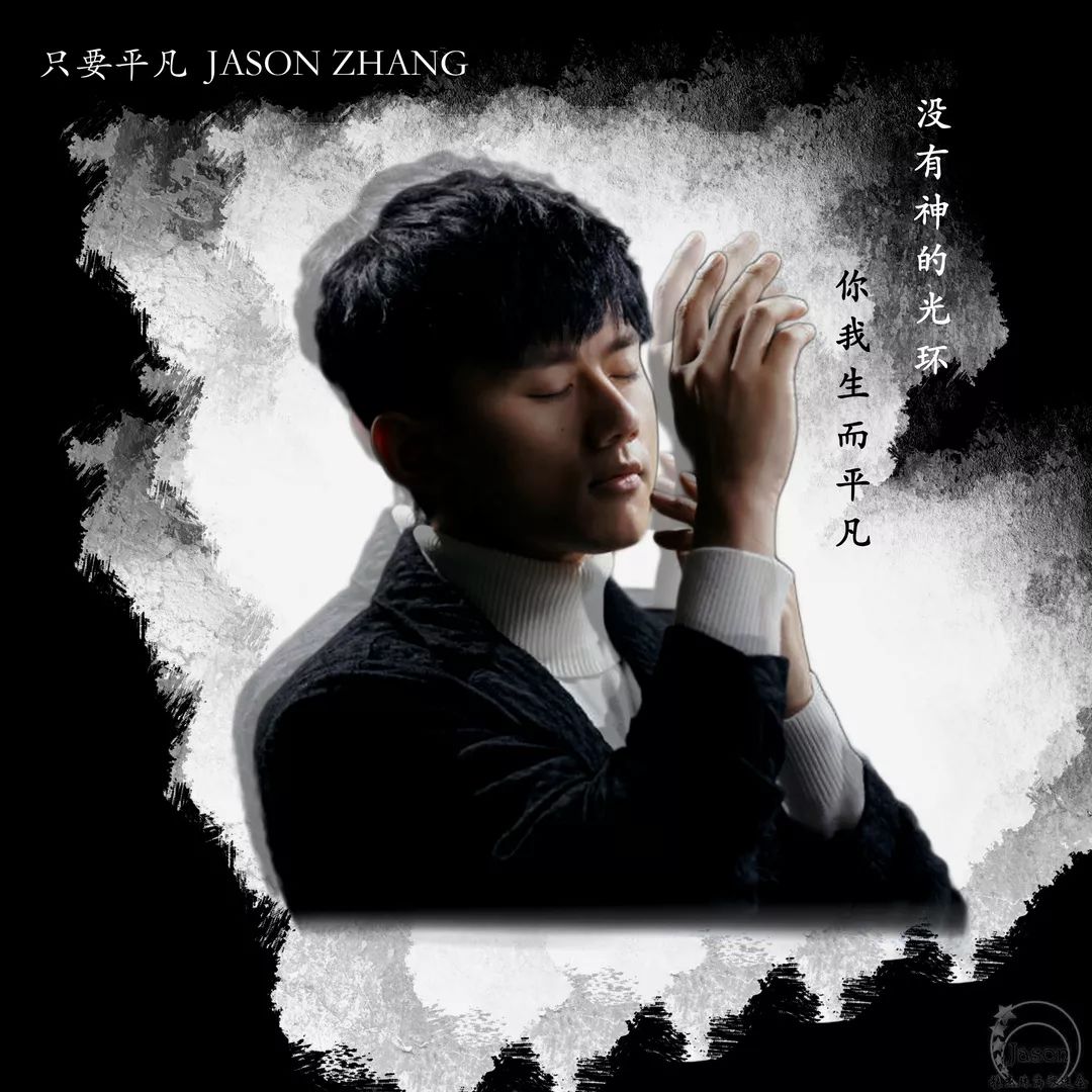 2018 张杰最新歌曲