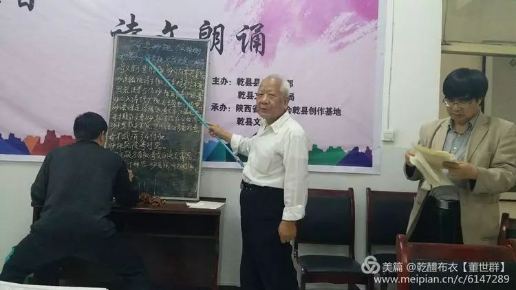 521干县白杨诗社诗钟社活动掠影