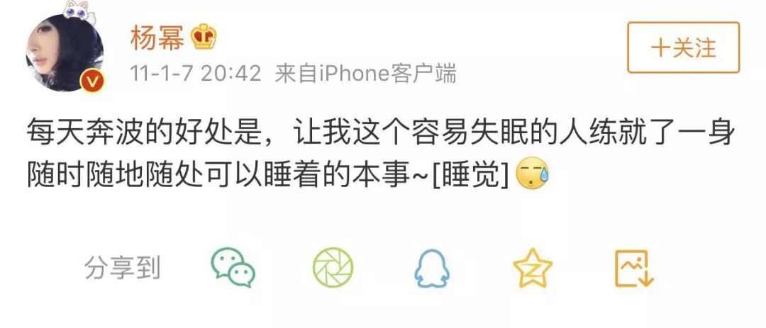 连续两个月每天睡半小时？！走近科学之明星的最低睡眠时间