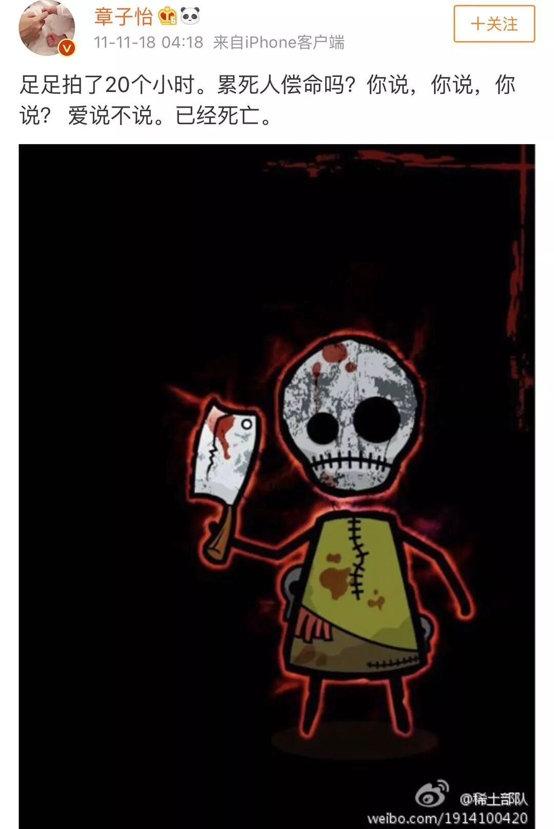 连续两个月每天睡半小时？！走近科学之明星的最低睡眠时间