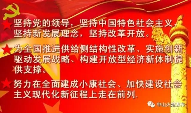 健康产业创业项目有哪些排行榜 美国波士顿刮起“火炬旋风”！海外生命健康产业人才、项目期盼来中山创业发展！