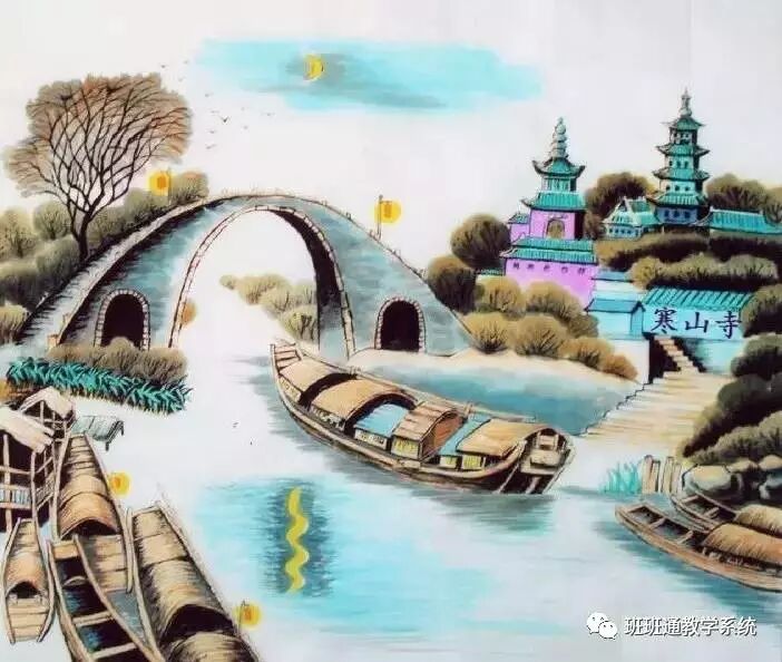 姑苏城外寒山寺,夜半钟声到客船.