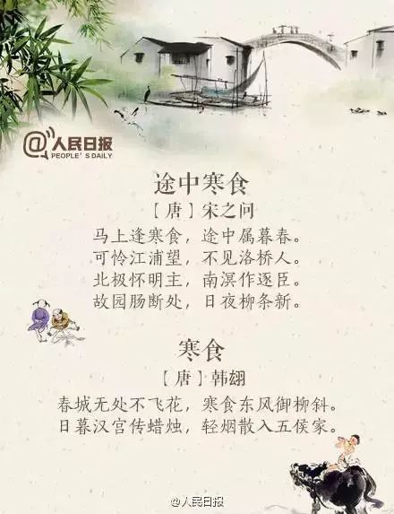 清明 | 清明节到了,这些诗句 范文 手抄报